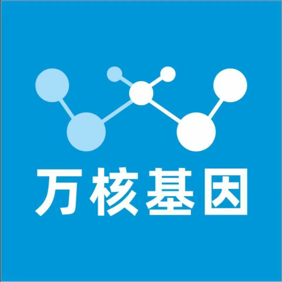 衢州常山万核基因亲子鉴定